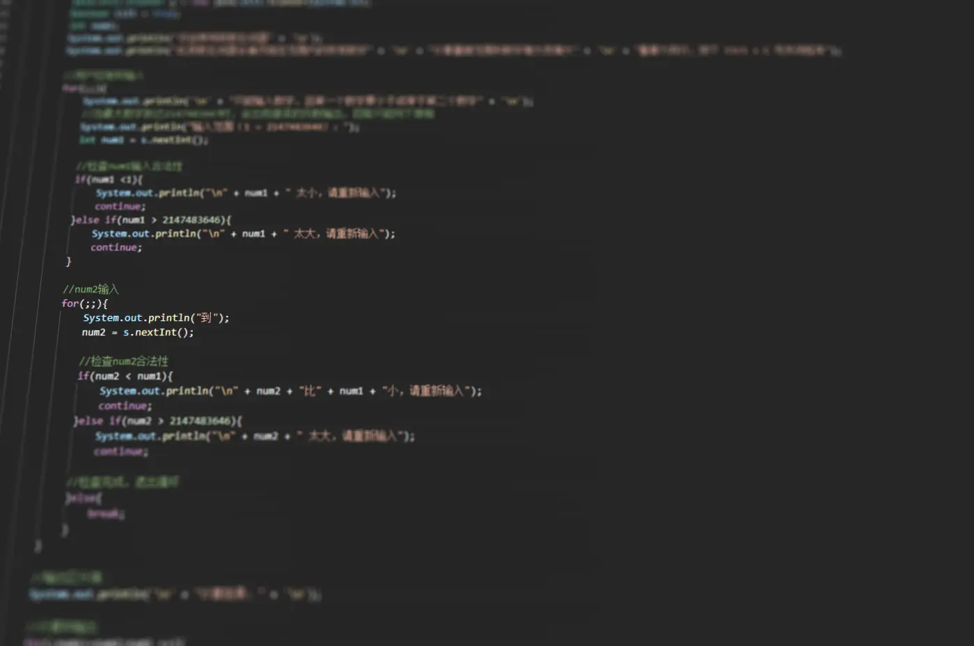 用 Java 写一个简单的质数生成器